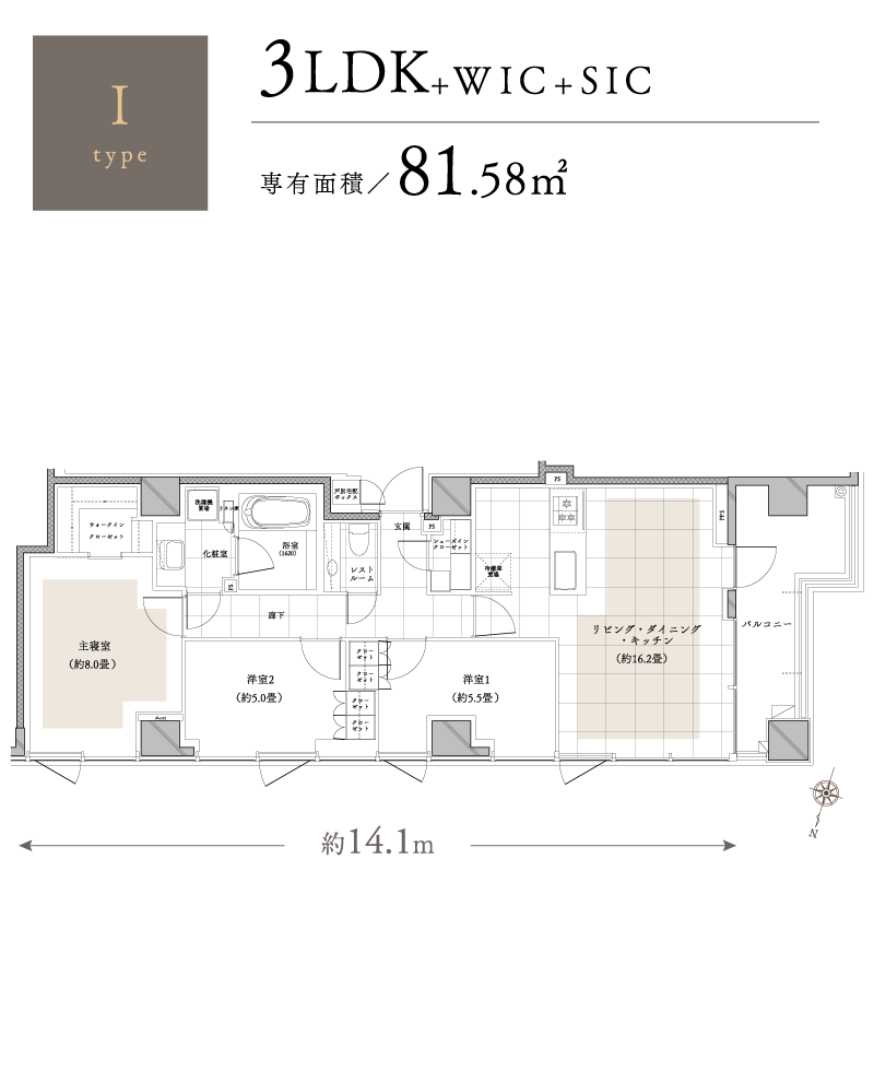 ディアナガーデン柿の木坂 Iタイプ間取り図