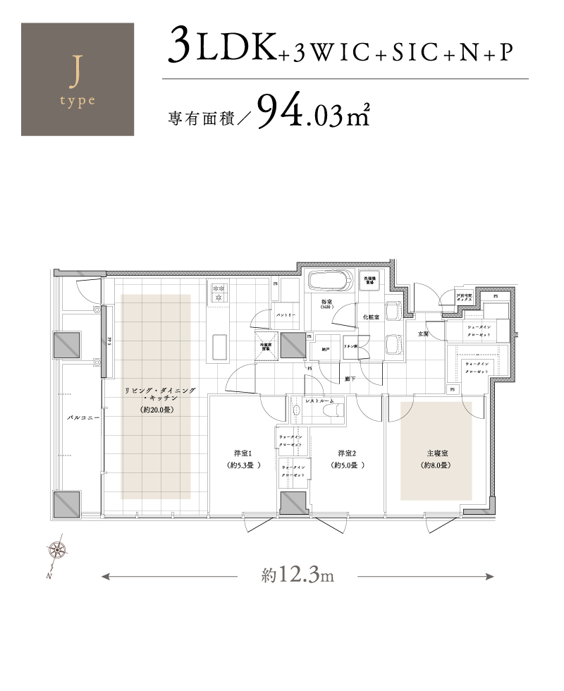 ディアナガーデン柿の木坂 Jタイプ間取り図（3LDK＋大型WIC）